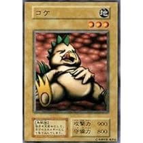 Amazon.co.jp: 遊戯王OCG コケ VOL6-10N : ホビー