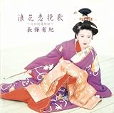 �Q�ԗ��҉�-�ߏ���������-