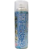 Amazon.co.jp: Mueller(ミューラー) スーパークーラント コールド