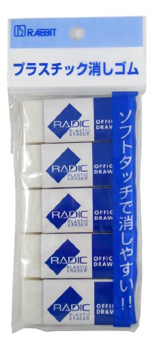 ラビット 消しゴム ニューラディック RW100-5P 5個 | 文具百貨