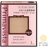 花王 SOFINA・プリマヴィスタ きれいな素肌質感 パウダーファンデーション #ベージュオークル01 レフィル [並行輸入品]