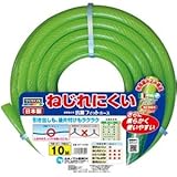 トヨックス 抗菌フィットホース 10m KFT-1510G