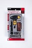 iHelp ツインラチェットドライバーセット IH-446