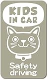 imoninn KIDS in car ステッカー　【マグネットタイプ】　No.59　ネコさん2　（グレー色）