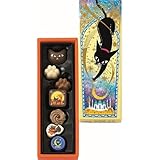 ゴンチャロフ アンジュジュB 7個入り 2024年 猫チョコ バレンタイン ホワイトデー チョコ お返し 猫 限定 チョコレート ねこ ギフト プレゼント 義理チョコ 友チョコ バレンタインデー 詰め合わせ 面白い 面白 ネコ好き 女性 男性 恋人 