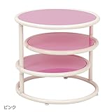 デザインテーブル 飾り棚 天板 を 好きな位置 へ 動かせます ディスプレイ 用　としても IRON ガラステーブル ピンク