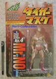 タイガーマスク・バイオレンス・アクションフィギュア　No.04　ミスターノー（Mr.NO）