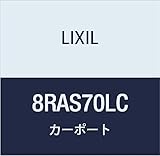 LIXIL(リクシル) TOEX アーキフィット LC 屋根材(熱吸ポリカ)1枚入 W30 8RAS70LC