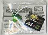 【3000ポイントLEVEL2】【WBBA限定】ギャラクシーペガシス特製フェイス＋Lv．1＆Lv.2認定ステッカー【メタルファイトベイブレード】