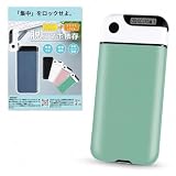 タイムロッキングコンテナ スマホロック (ミントグリーン)
