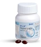 サンテルタックス20V 90粒×5個 お得なセット