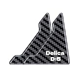 三菱 デリカ D5 D:5専用 車ドアガード,専用 ドアコーナー,プロテクター, コーナーガード, ステッカー, 車ドア保護 車傷保護 汚れ 防止 着脱簡単 カーボンファイバー素材 2点セット (D:5)
