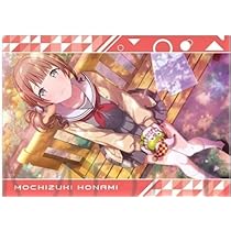 Amazon.co.jp: 望月穂波 クリアファイル vol.10 ① プロジェクト