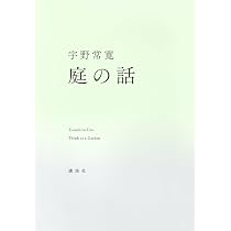 遅いインターネット (幻冬舎文庫 う 18-2) 遅いインターネット | う 幻冬舎文庫 通販 Japanese 遅いインターネット (幻冬舎文庫 う 18-2) 遅いインターネット | う 幻冬舎文庫 通販 Japanese