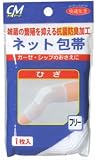 CMネット包帯 ひざ用 1枚入