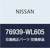 NISSAN (日産) 純正部品 カバー サイド ガーニツシユ エルグランド 品番76939-WL605