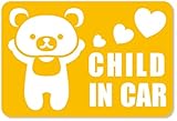 imoninn CHILD in car ステッカー　【マグネットタイプ】　No.11　クマさん　（黄色）