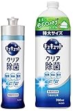 【まとめ買い】キュキュット クリア除菌 グレープフルーツの香り 本体２４０ｍｌ詰め替え用 ７００ｍｌ 2本セット 食器用洗剤
