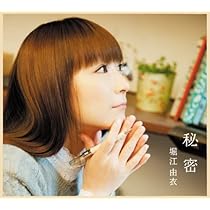 新品未使用　BEST ALBUM(初回限定盤)　堀江由衣 Amazon.co.jp: BEST ALBUM(初回限定盤): Music