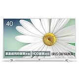 テレビ 40型 アイリスオーヤマ フルハイビジョン 液晶テレビ LT-40C420W ホワイト Wチューナー搭載 裏番組同時録画 外付けHDD録画対応