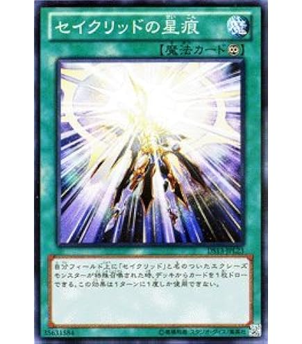 Amazon.co.jp: 遊戯王 306-057-UL 《マジシャン・オブ・ブラックカオス