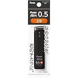 ぺんてる シャープペン替芯 Pentel Ain(ぺんてるアイン) 0.5mm 2B パック入 XC285-2B