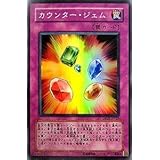 遊戯王 Lodt Jp067 R 逆転する運命 Rare 遊戯王 逆転する運命 3枚セット くまろんar Mettasaude Com Br