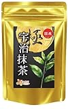 温活農園 宇治 抹茶 極 国産 (20g/一番茶使用) 高級 抹茶パウダー 粉末 matcha powder 茶道 宇治抹茶粉