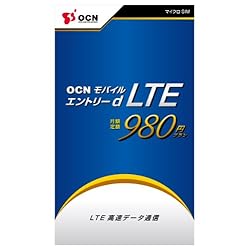 NTTコミュニケーションズ OCN モバイル エントリー d LTE 980 マイクロSIMパッケージ T0003337