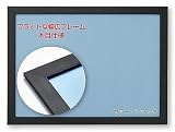 ビバリー 【日本製】 【壁かけひも付】 幅広フラットパズルフレーム 38×53cm(パネル№5-B) ブラック(黒) 【UVカット仕様/工具不要/軽量設計】 フラット パネル ジグソーパズルフレーム　額縁 NTP054K