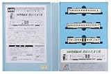 マイクロエース Nゲージ キハ47+キハ140 指宿のたまて箱 3両セット A6076 鉄道模型 ディーゼルカー