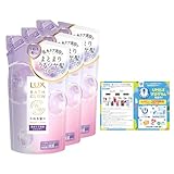 【まとめ買い】LUX(ラックス) バスグロウ シャンプー 詰め替え 350g ストレート&シャイン うねり補整 ケラチン配合