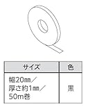YKKAPプラマードU オプション 部品：調整材貼付用両面テープ（YK 2K-49685）