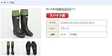信頼性抜群の日本製 キープNS 野外作業用スパイク底の総ゴムブーツ 雨の日の山仕事でもスパイク底ですべりにくい #15A (キープNS(28cm))