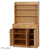 収納家具 白 アンティーク 調 の 取っ手 が上品 おしゃれ な 収納棚 KITCHEN キッチンカウンター ナチュラル