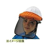 TOYO アンボプロテクター スチロールライナー入り 白 （No.3167F） 2点セット