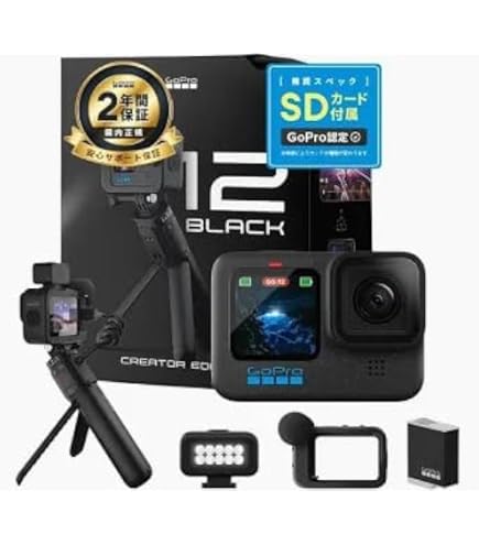 Amazon | GoPro ゴープロ アクションカメラ HERO8 BLK ヒーロー8