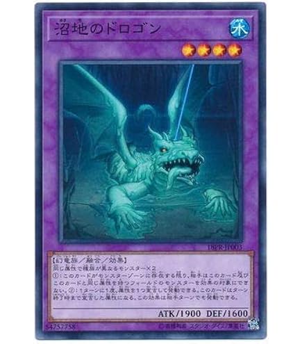 Amazon.co.jp: 遊戯王 簡易融合 CDIP-JP040 ノーマル : ホビー