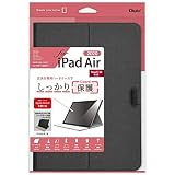 iPad Air 10.9inch 2020 用 ハードケースカバー ブラック TBC-IPA2007BK