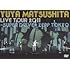 松下優也「Yuya Matsushita Live Tour 2011 ～SUPER DRIVE～」
