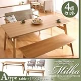 ダイニングセット 4点セット(Aタイプ)【Milka】ブラウン×オレンジ 天然木北欧スタイル ソファダイニング 【Milka】ミルカ