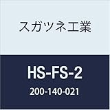 スガツネ工業 建具 フットスイッチ HS-FS-2 1