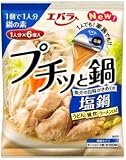 エバラ プチッと鍋 塩鍋 138ｇ(1人分×6個入)