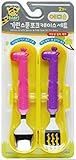 Edison Giraffe Star Spoon Fork Case Set For Baby 2y+ (Pink&Purple) by Edison