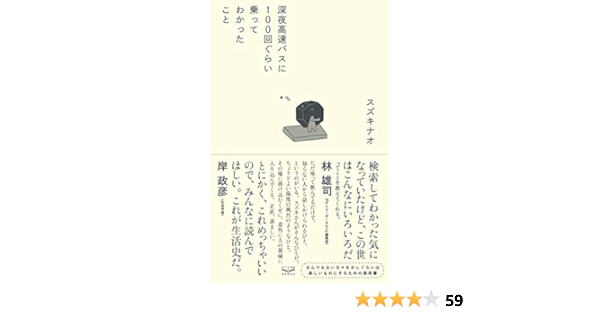 Amazon.co.jp: 100 eBook