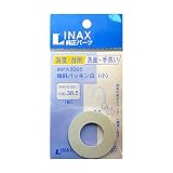 タスクスリー INAX パッキン INPA-3005