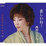 �߂����ˁc