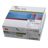 3M スティキット ゴールドディスク 125 P400 100枚