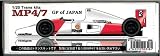 barchetta MP4/7 GP of JAPAN 1/20 scale Transkit