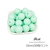Mamimami Home シリコーン製 安全歯固め ビーズ 15MM/50個/ミント 授乳看護用 ネックレス おしゃぶりチェーン 幼児 噛がため玩具 新生児贈り物 DIY用 円形 アクセサリー[BP